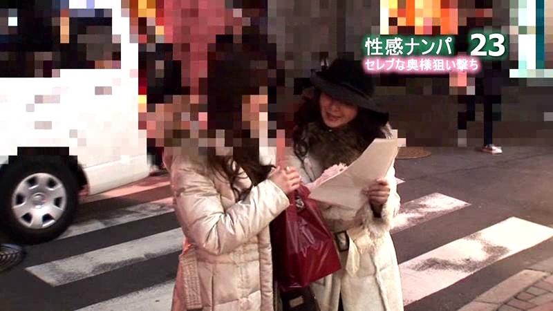 街頭シ○ウトナンパ！キレイなお姉さん、性感マッサージ受けてみませんか？（23）