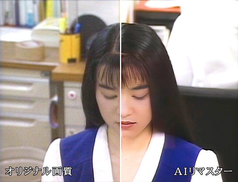 【AIリマスター版】復刻 パンドラ 朝岡実嶺